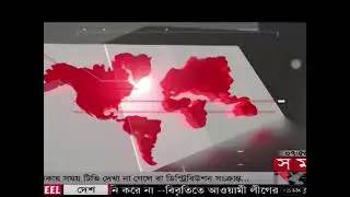 Somoy tv filler twelve