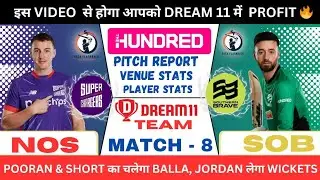 NOS vs SOB Dream11 Team|NOS vs SOB Dream11|NOS vs SOB Dream11 Today Match Prediction