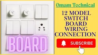 12 model switch board wiring connection kaise kare |complete 12 model board connection