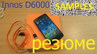 Innos D6000 итоговый обзор