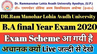 Breaking! RMLAU Exam 2020|BA Final Year Exam Time Table Released| RMLAU Exam Latest News Update|B.A
