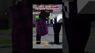 Bro 👊 I love you 🫶 #vimeworld #minecraft #майнкрафт