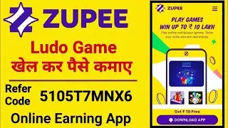 Zupee Ludo hack tricks || Zupee Ludo supreme gold hack || Zupee Ludo hack kaise karen 