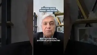 What power does PRAYER have? Share this video 🙏