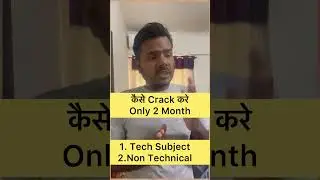 Bihar LRC 10000 Vacancy | All India Eligible | How to crack only 2 Month | #biharlrc #juniorengineer