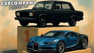ВРЫВАЕМСЯ В ТОП | Car Company Tycoon 2 #2