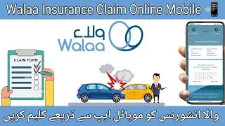 How To Claim Walaa Insurance Online | Walaa Insurance Claim Kaise Kare | Walaa Accident Claim Online