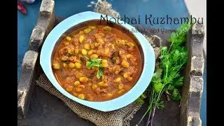 Mocha Kottai Kuzhambu /Field Beans Gravy( Val-Papdi-Bakla) / (Avarekai)/Avarai Kottai Kuzhambu