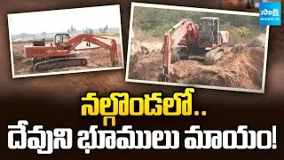 Illegal Mining Mafia Ravage Sacred Lands in Nalgonda|Anveshwaramma temple hills Destroyed@SakshiTV