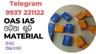 OAS ODIA Study Materials @TELEGRAM_9937 221122
