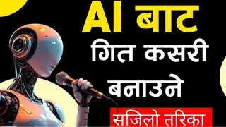 कसरी AI बाट गीत बनाउने? Full Tutorial | Nepali AI Music Creation #foryou