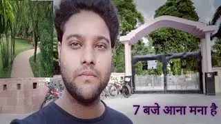 आगरा का Central Park यहां पर 7 बजे कै बाद आना मना है ll my first vlog
