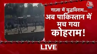 Pakistan में Civil War! TLP का 'एलाने-जंग', क्या टूट जाएगा पाकिस्तान? | Pakistan Protest | LIVE