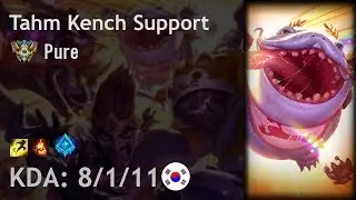 Tahm Kench Support vs Alistar - Pure - KR Challenger Patch 8.4