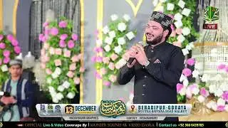 Ho Karam Ki Niga | Imran Ayub Qadri | Manqabat | Hum Py Ya Syeda 