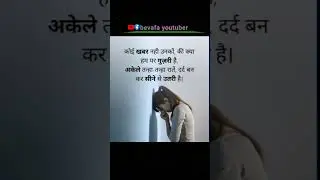 sad status #facebook #facebook #love #status #whatsappstatus #sad
