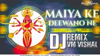 Maiya Ke Deewano Ne Remix | Dj Vm Vishal | Shahnaz Akhtar | 150 Bpm | Bhakti Dj Song