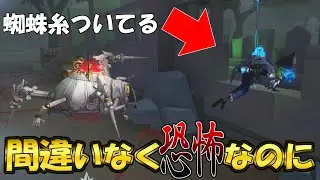 【第五人格】絶対マネするな！ヤンキーすぎる乗り越えがなぜか恐怖の一撃じゃない件【IdentityⅤ】