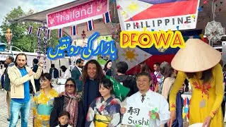 PFOWA Bazar || Beautiful people || Rich Culture