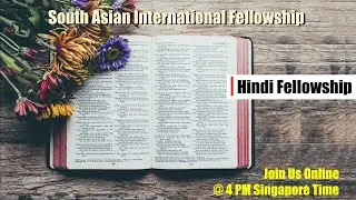 SAIF Hindi Online Service | 10 May 2020