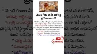 #&rdquo;A Natural Herbal Drink for Coolness and Digestion&rdquo;