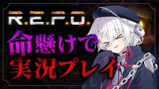 【R.E.P.O.実況】稼いだ金額が今日の食費！？命懸けでホラーゲーム実況してみた！！【夜神ノア】