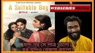 A SUITABLE BOY NETFLIX WEBSERIES REVIEW  ||  ARTISTIC SEVENTH SENSE