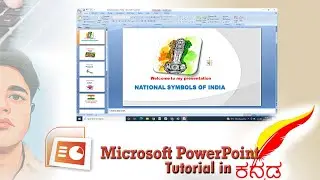 LEARN MS POWERPOINT IN 50 MINUTES || 50 ನಿಮಿಷದಲ್ಲಿ Microsoft powerpoint ನ್ನು ಕಲಿಯಿರಿ || GANAKALOKA