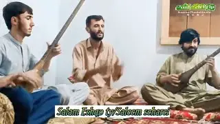 Chitrali Old Song/Saleem Seharei/old is Gold