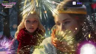 Harmony Snow Snake Forest for New Year 2025 v093