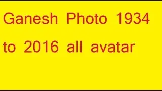 Ganesh photo  1934 to 2016 , all avatar pictures