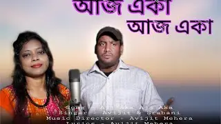 Ajj Eka || Official Video || Abhijit Mehena || Shrabani || Original Song