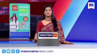 ശശിയൊരു വിസ്&zwnj;മയമോ? ​| ഒരുമണി വാര്&zwj;ത്ത | 1 PM News | February 19, 2026