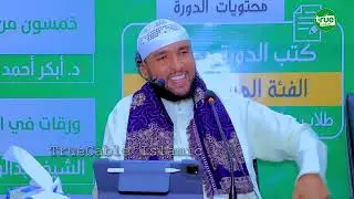 Muxaadaro|| Door intee leeg ayayy Hooyadu ku leedahay bulshada || Sh.Cabdibaasid Sh.Axmed