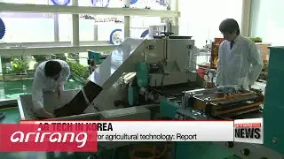 S. Korea ranks fifth for agricultural technology