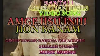 AMGE JISU INJIJ JION KANAM SANTALI JESUS VIDEO SONG 2021