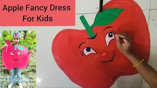 Fruits Fancy Dress Costume |Diy Apple Fancy Dress for School Competition | Kids Fancy Dress Tutorial