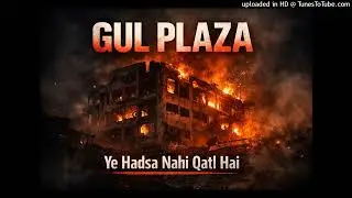 Gul Plaza Tragedy | Karachi Ka Dard | Sad Rap Spoken Word