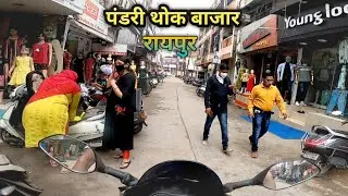 Pandri Market Raipur | Wholesale Pandri Bazaar | Chhattisgarh | Raipur City | Please Use Helmet