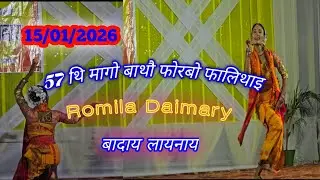 Baleng Baleng sikwla Jwngw ! Romila Daimary 2026