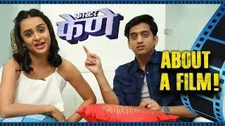 ABOUT A FILM : Faster Fene | Amey Wagh, Parna Pethe | Marathi Movie 2017