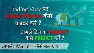 How to Track Global Market on TradingView l OPTION TRADING I TRADE INTONE
