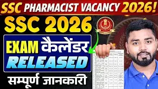 SSC Exam Calendar 2026&ndash;27 for Pharma Candidates | Complete Schedule Explained