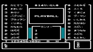 [FC] ベストプレープロ野球  Bu 対 B  (195試合目)