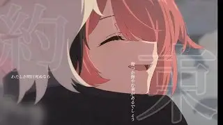 【MAD/AMV】 【原神】 ×【私が明日死ぬなら】 歌詞入り キタニタツヤ