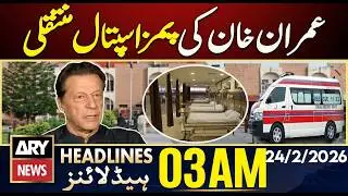 Imran Khan transferred to PIMS hospital | ARY News 3 AM Headlines | 24th Feb 2026