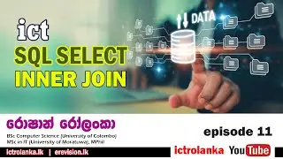 08 SQL SELECT   INNER JOIN episode 11