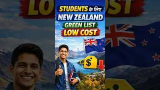 NEW ZEALAND LOW BUDGET GREEN LIST STUDENTS APPLY | HIKE VISA CONSULTANTS