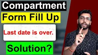 CBSE Compartment Form Fill Up Last Date Over? How To Pass Compartment Exam?