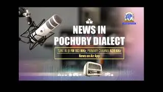 Akashvani News Kohima Pochury Dialect Bulletin on December 28, 2025